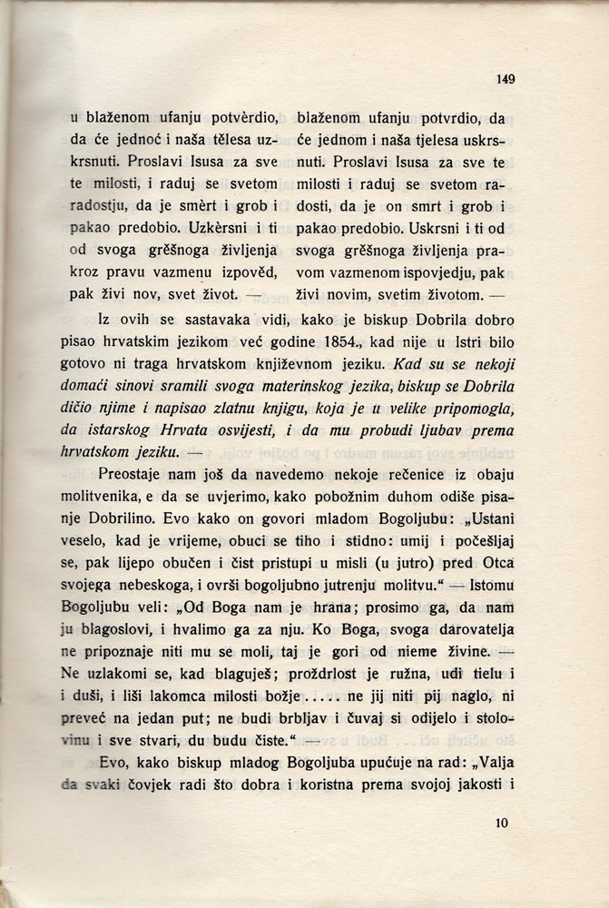 Stranica 164