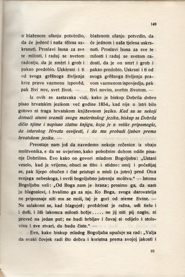 Stranica 164