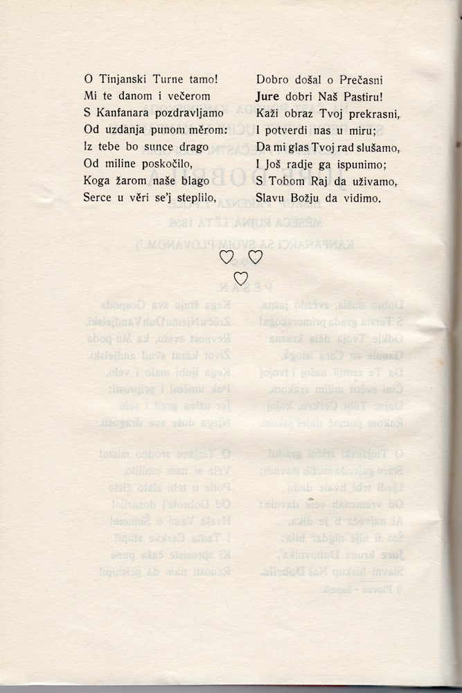 Stranica 205