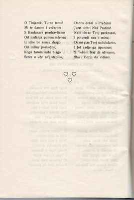 Stranica 205