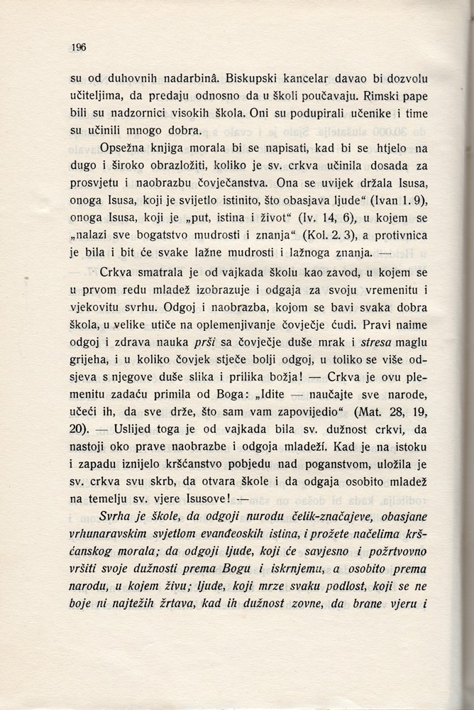 Stranica 211