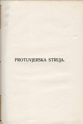 Stranica 220