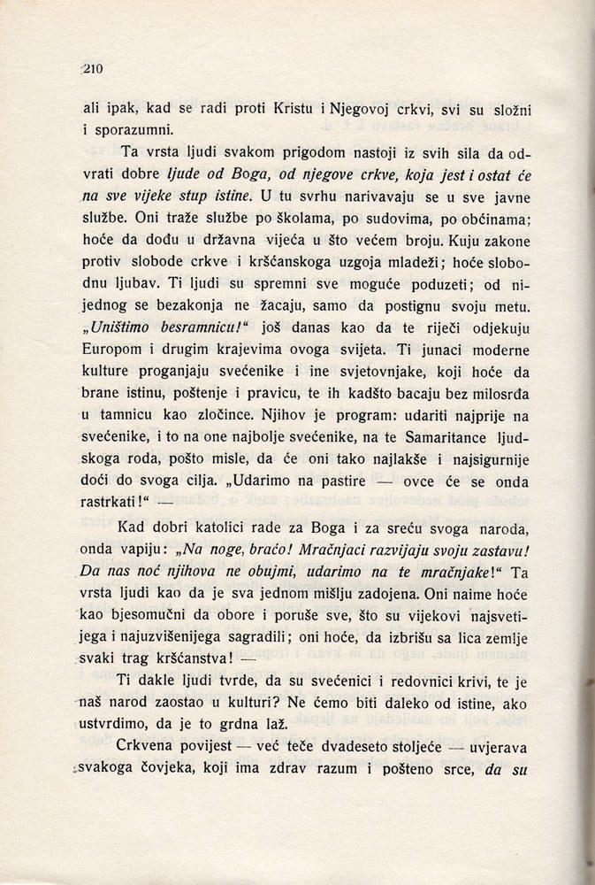 Stranica 225