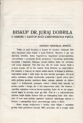 Stranica 258