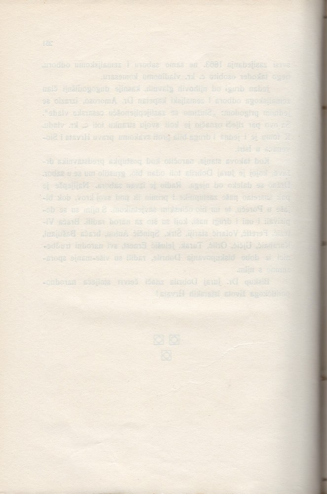 Stranica 267