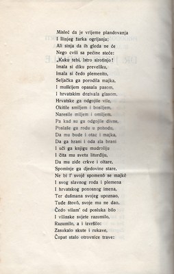 Stranica 342