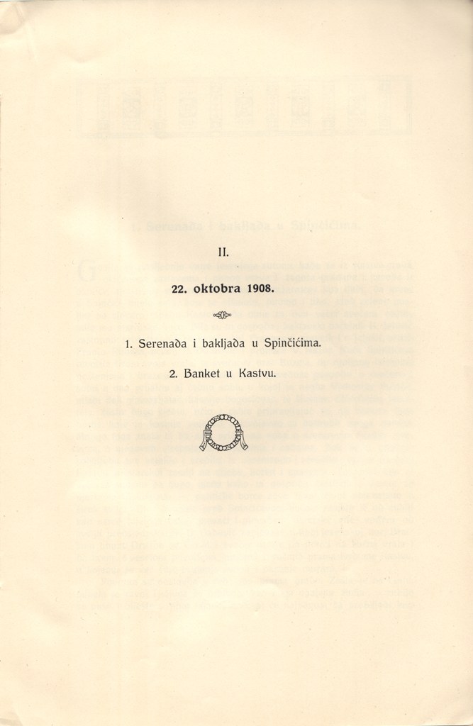 Stranica 12