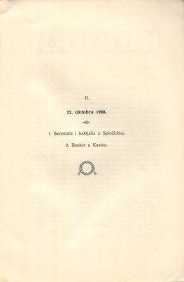 Stranica 12