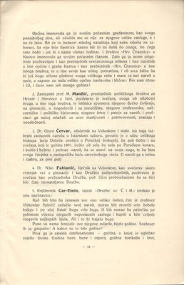 Stranica 18