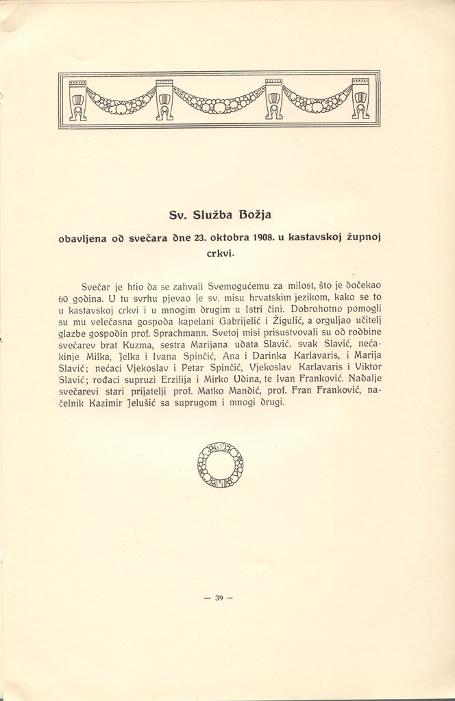 Stranica 42