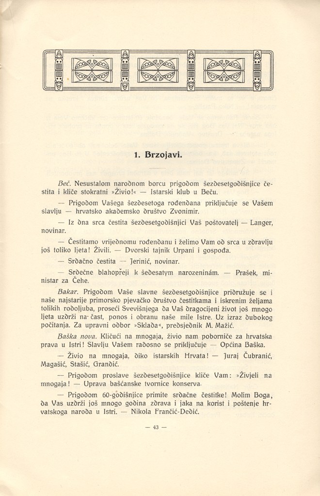 Stranica 46