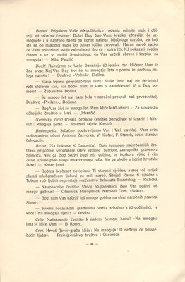 Stranica 47