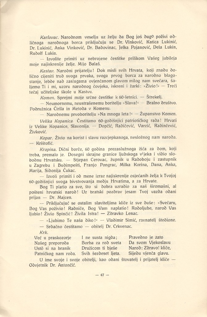 Stranica 50