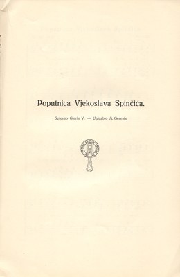 Stranica 82