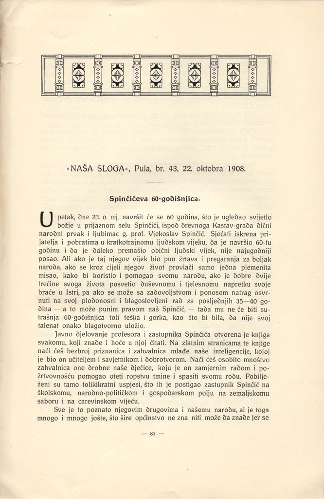 Stranica 92