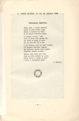 Stranica 98