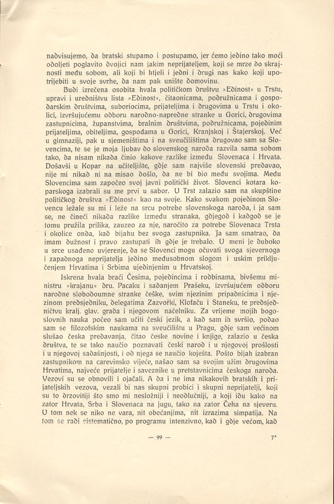 Stranica 104