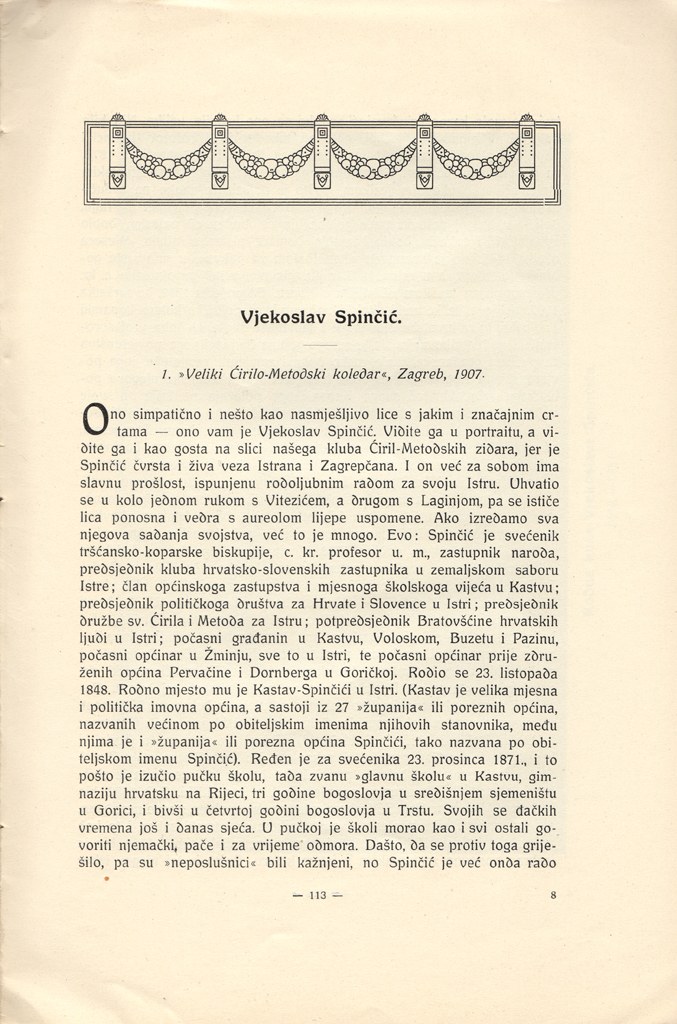 Stranica 118