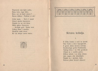 krvava-kosulja 25