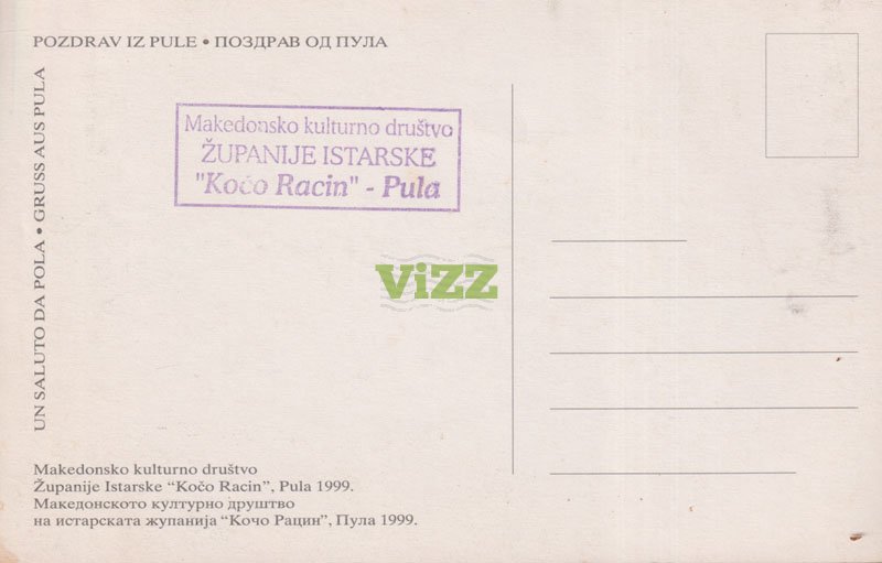 075 Back