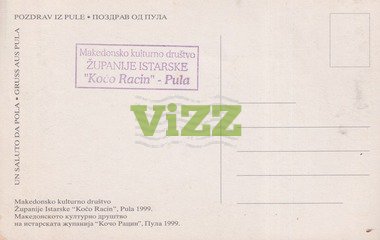 075 Back